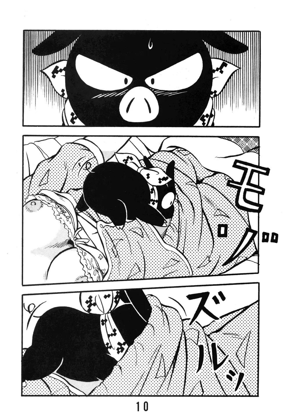 [Taya Takashi] Tendou-ke no Musume-tachi - The Ladies of the Tendo Family Vol. 0 Fhentai - Page 10