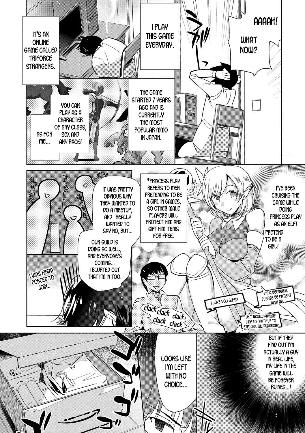 [Kirimoto Yuuji] Netoge Guild no Hime Play | MMO Guild's Princess Play Fhentai - Page 2