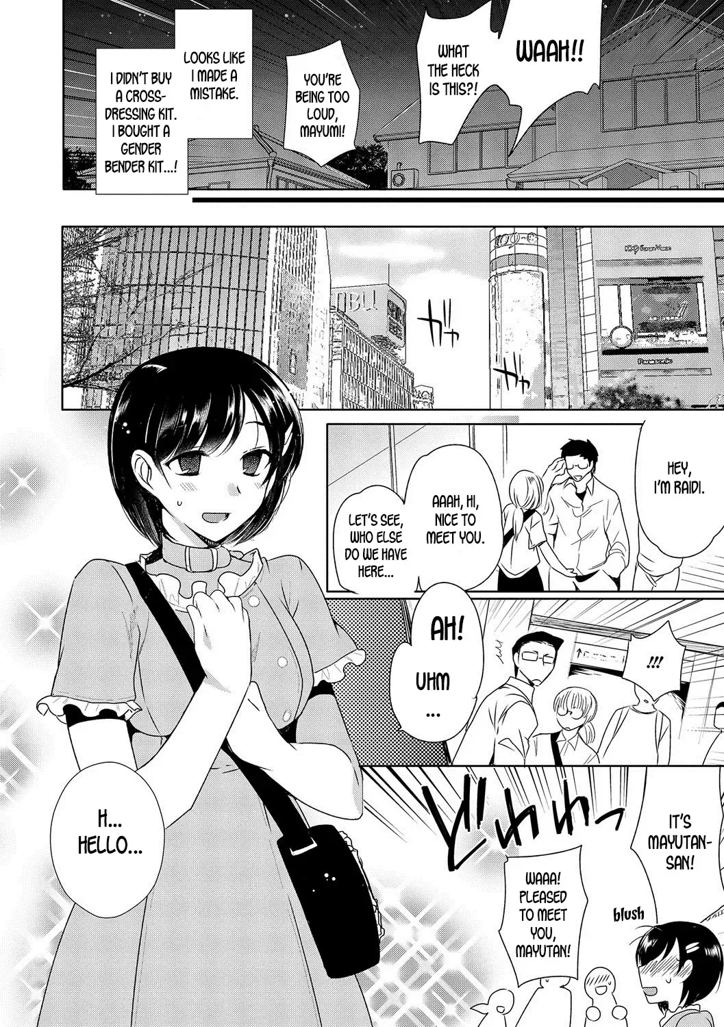 [Kirimoto Yuuji] Netoge Guild no Hime Play | MMO Guild's Princess Play Fhentai - Page 4