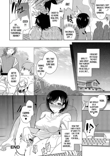 [Kirimoto Yuuji] Netoge Guild no Hime Play | MMO Guild's Princess Play Fhentai - Page 20