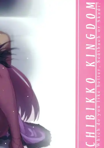 [Kekocha] Dochira no Scathach Show Fhentai - Page 17