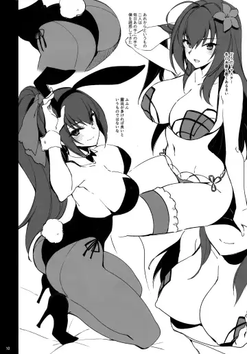 [Kekocha] Dochira no Scathach Show Fhentai - Page 9