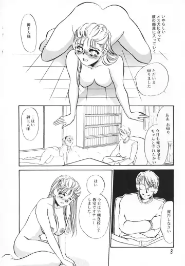 [Umino Yayoi] Hitodenashi Fhentai - Page 9