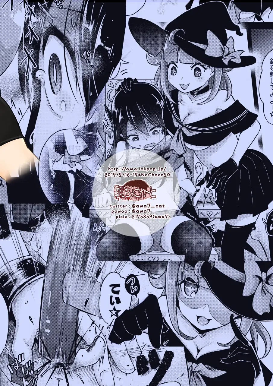 [Awa] Ryona zukan ~ yubi seme gankyuu seme ~ Fhentai - Page 24