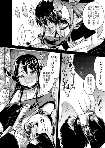 [Awa] Ryona zukan ~ yubi seme gankyuu seme ~ Fhentai - Page 10