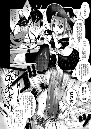 [Awa] Ryona zukan ~ yubi seme gankyuu seme ~ Fhentai - Page 8