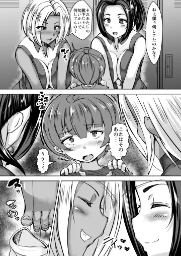 [Yottan] Oneshota 3 Fhentai - Page 5