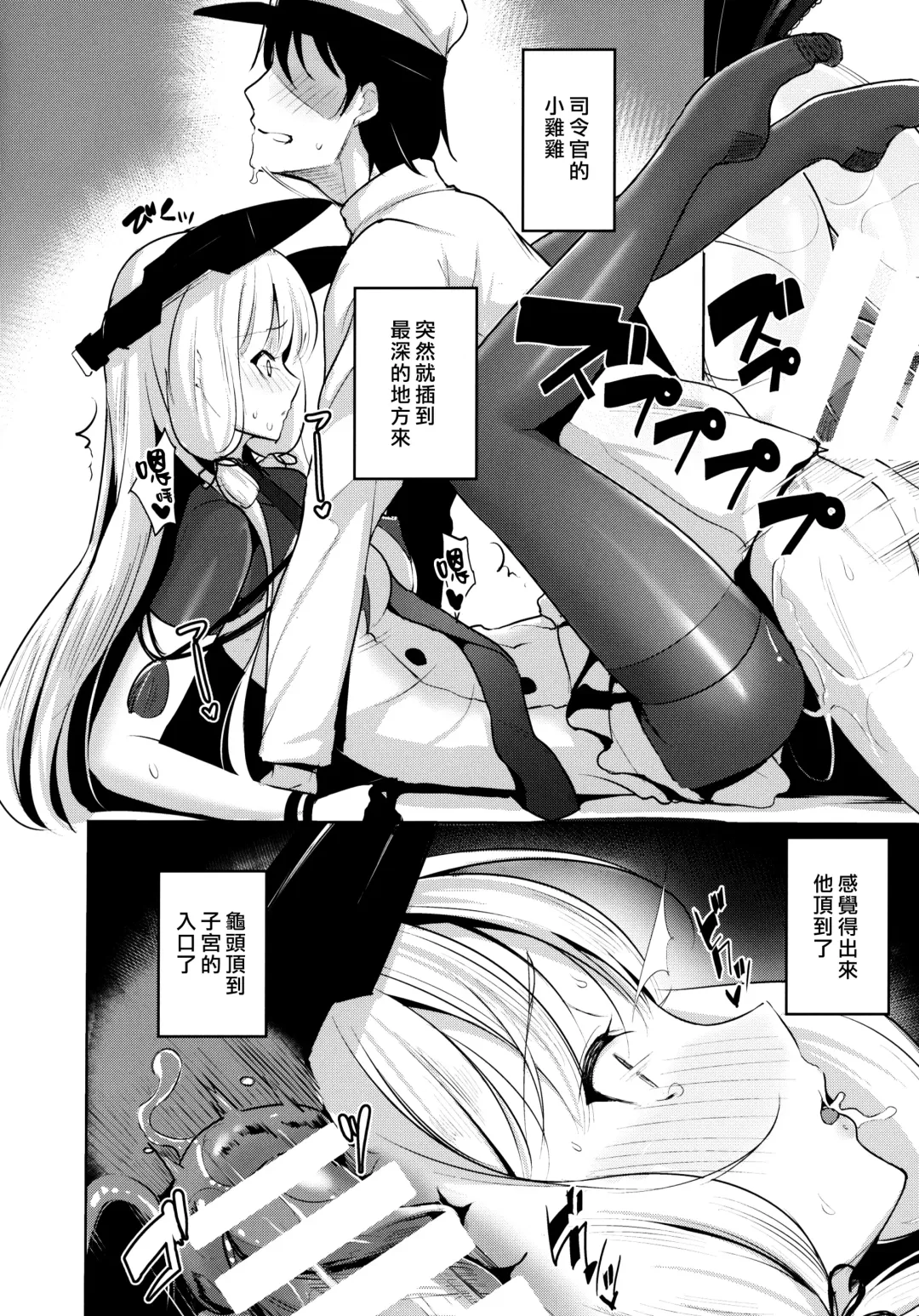 [Shiba Nanasei] Kyosei Igai Arienai | 去勢以外別無他法 Fhentai - Page 18