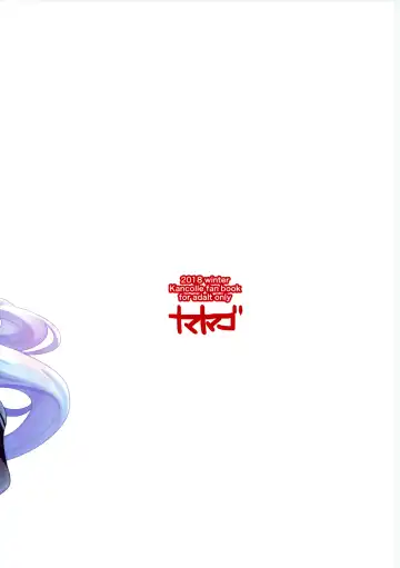 [Shiba Nanasei] Kyosei Igai Arienai | 去勢以外別無他法 Fhentai - Page 27