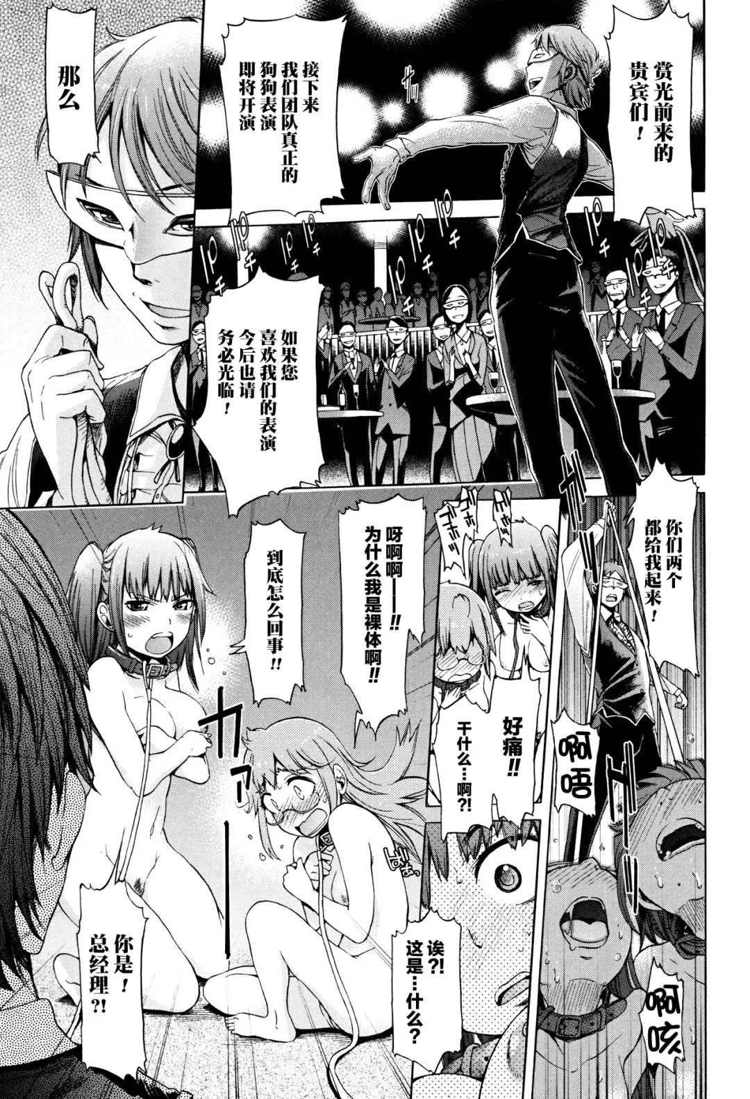 [H9] NIGHTMARE Fhentai - Page 9