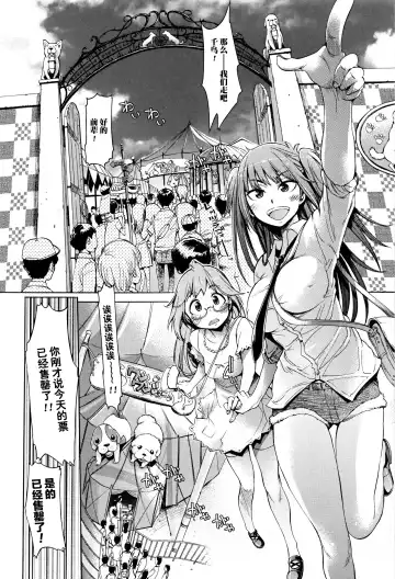 [H9] NIGHTMARE Fhentai - Page 6