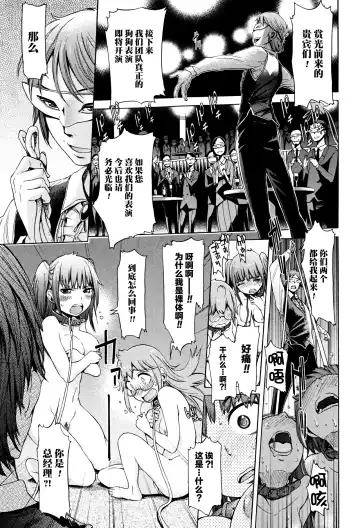 [H9] NIGHTMARE Fhentai - Page 9