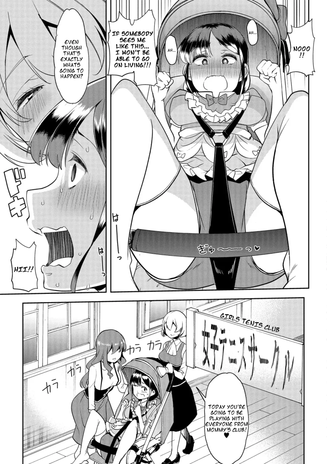 [Goya] Himitsu no Gyaku Toilet Training 5 Fhentai - Page 5