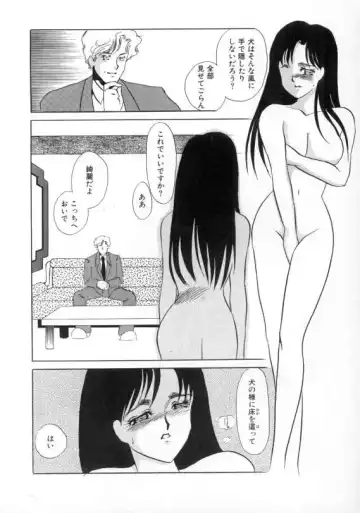 [Umino Yayoi] Nurse call Fhentai - Page 121