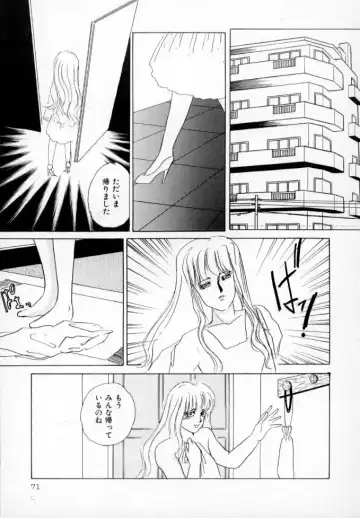 [Umino Yayoi] Nurse call Fhentai - Page 72