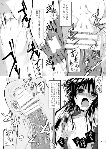 [Fumihiro] Mikan to Shokushu to Bougyaku to Fhentai - Page 16