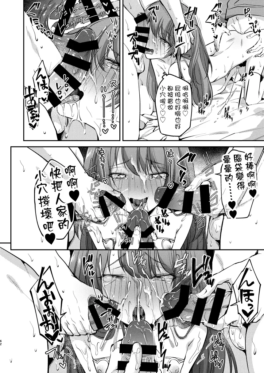 [Kurikama] Ore wa Toshishita Kareshi no Iinari Kanojo Fhentai - Page 43