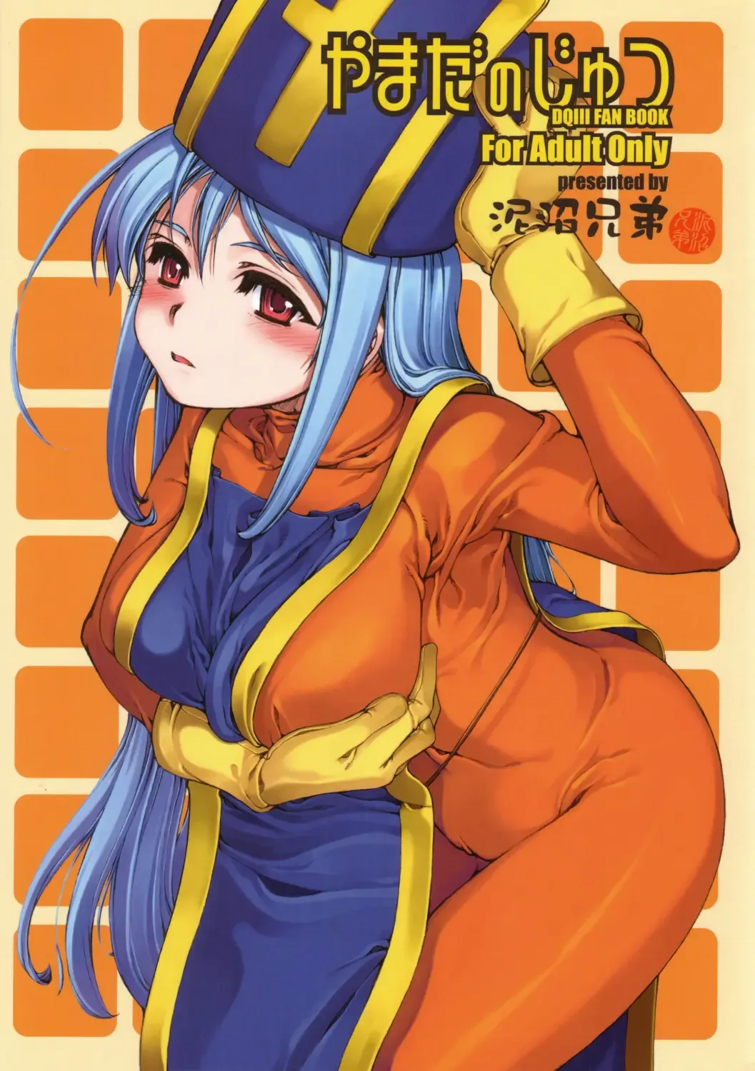 [Mr.lostman - Red-rum] Yamada no Jyutsu Fhentai - Page 1