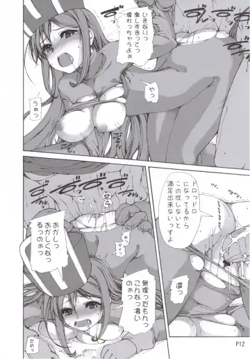 [Mr.lostman - Red-rum] Yamada no Jyutsu Fhentai - Page 13