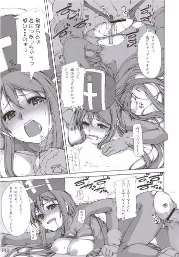 [Mr.lostman - Red-rum] Yamada no Jyutsu Fhentai - Page 14