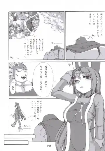 [Mr.lostman - Red-rum] Yamada no Jyutsu Fhentai - Page 5