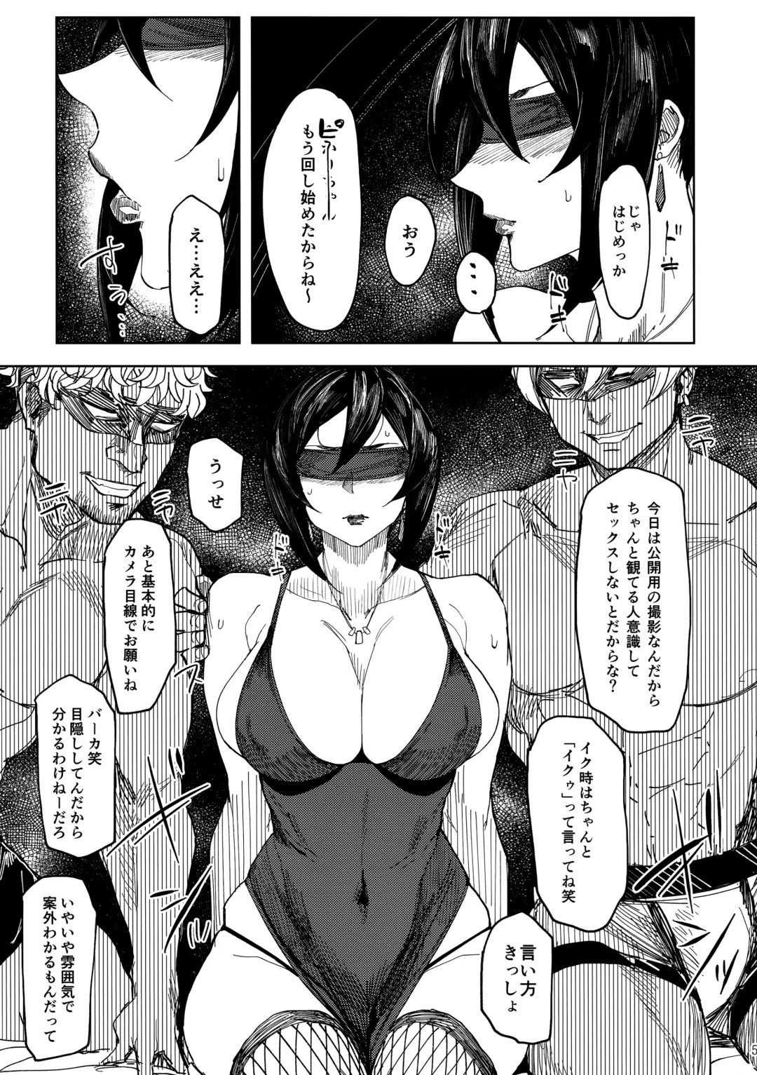 Hitozuma Futei Koubi Zuroku Yuu Fhentai - Page 5