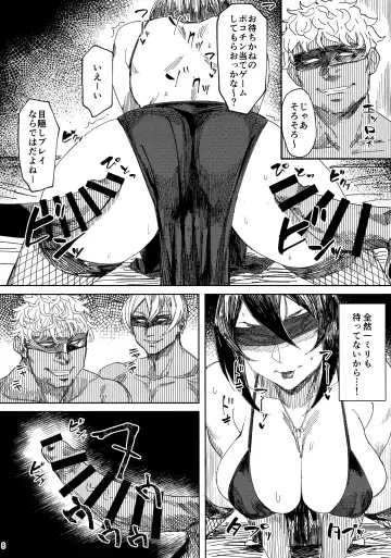 Hitozuma Futei Koubi Zuroku Yuu Fhentai - Page 8