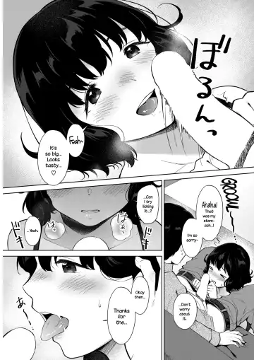 [Miyabe Kiwi] Eat In! Fhentai - Page 9
