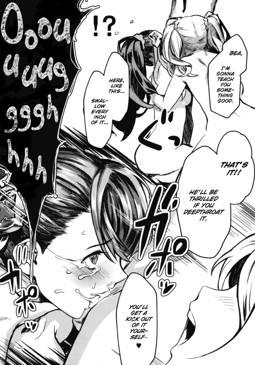 [Peniken] Jakutai Kouka no Sei dakara Shikatanai | I got hit with a status effect, so it's not my fault! Fhentai - Page 13