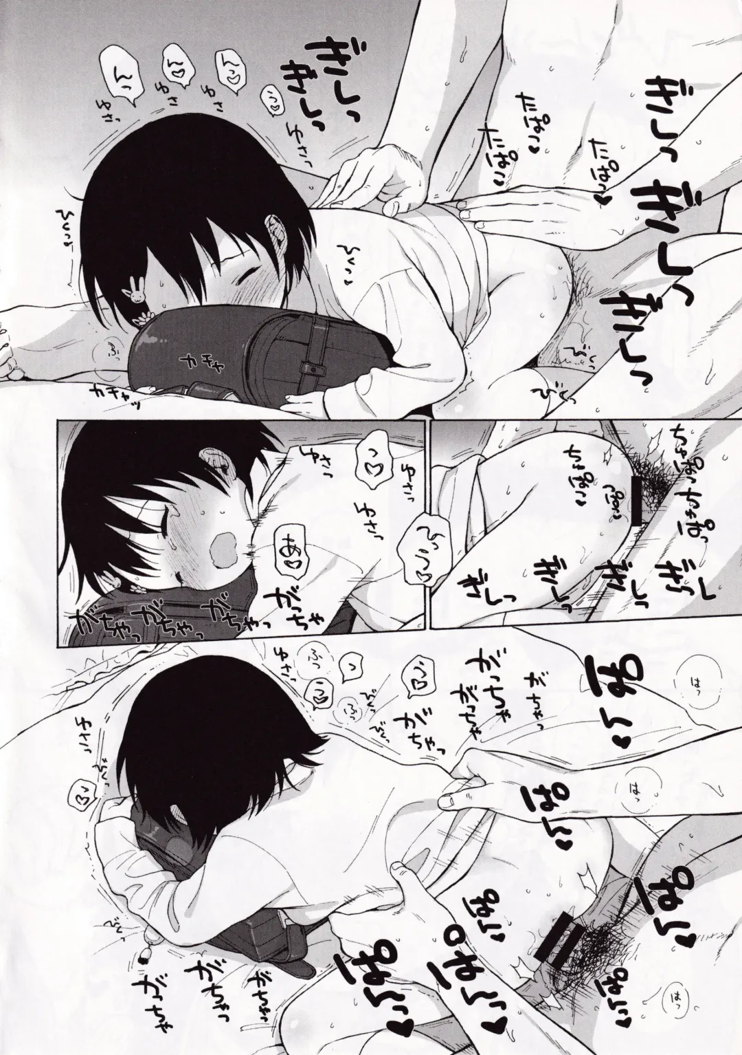 [Sekiya Asami] secret secret Fhentai - Page 8