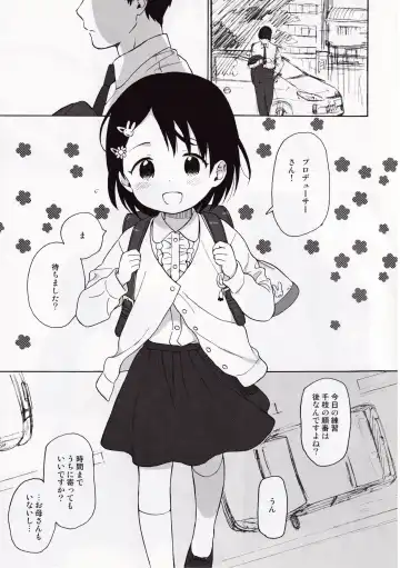 [Sekiya Asami] secret secret Fhentai - Page 3