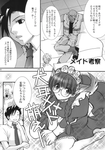 [Uduki Sonowo] Dangerous Beauty Fhentai - Page 13