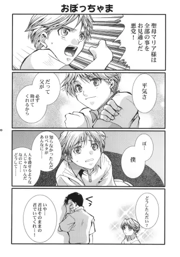 [Uduki Sonowo] Dangerous Beauty Fhentai - Page 21