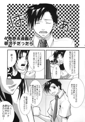 [Uduki Sonowo] Dangerous Beauty Fhentai - Page 22