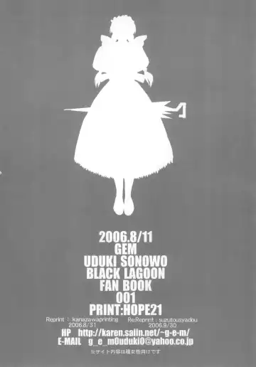 [Uduki Sonowo] Dangerous Beauty Fhentai - Page 27