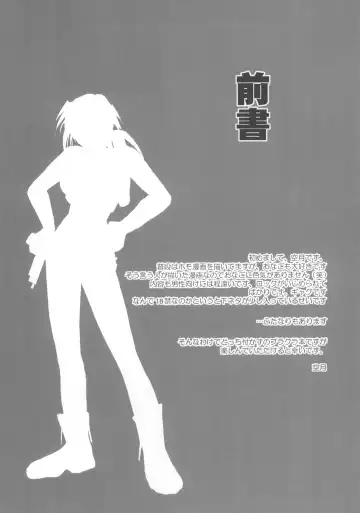 [Uduki Sonowo] Dangerous Beauty Fhentai - Page 5