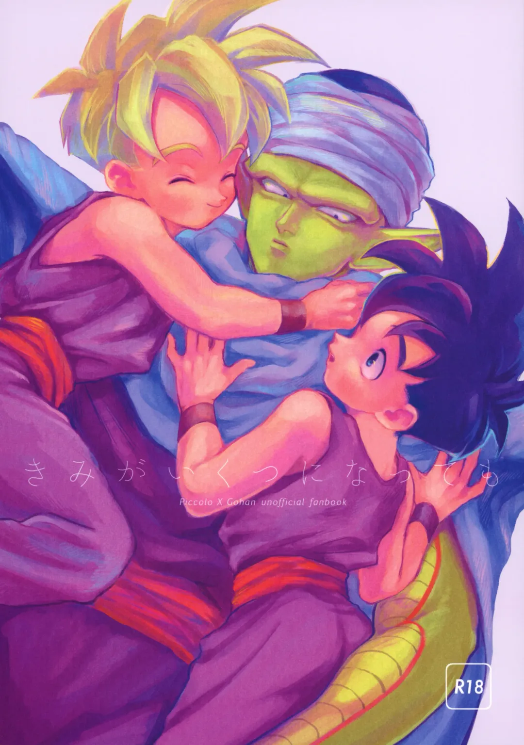 [Annei] Kimi ga Ikutsu ni Natte mo Fhentai - Page 1