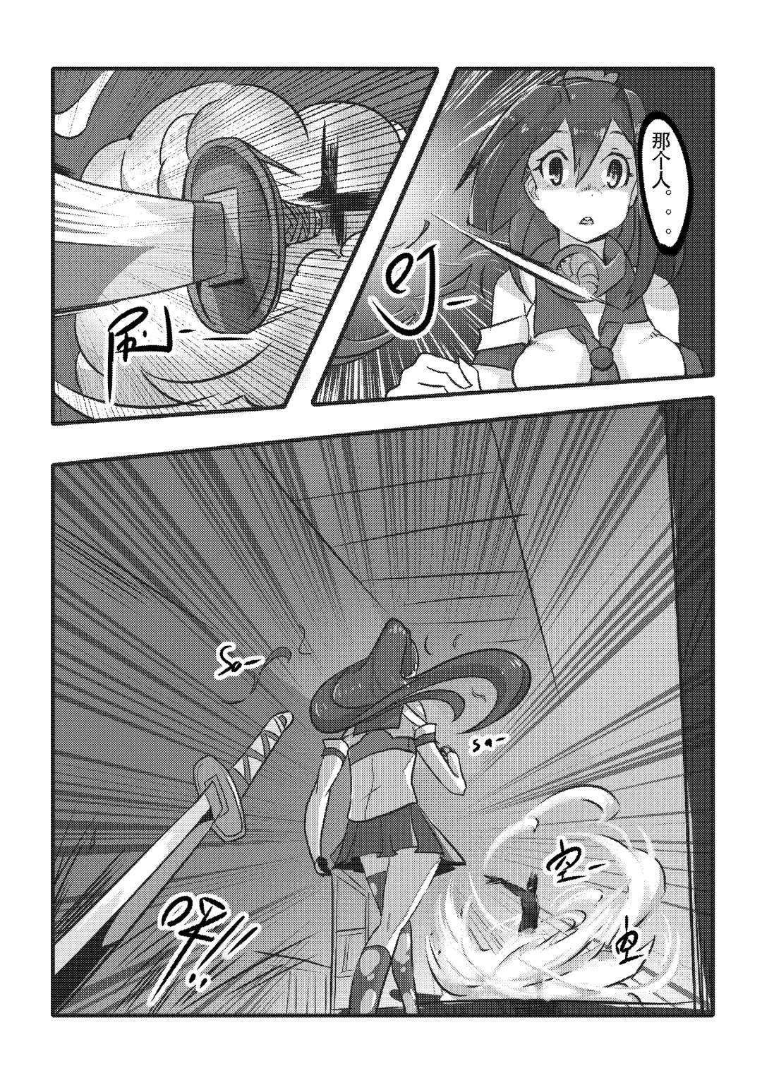 [Personality] Desperate Beginnings Yamato no Shi (decensored) Fhentai - Page 16