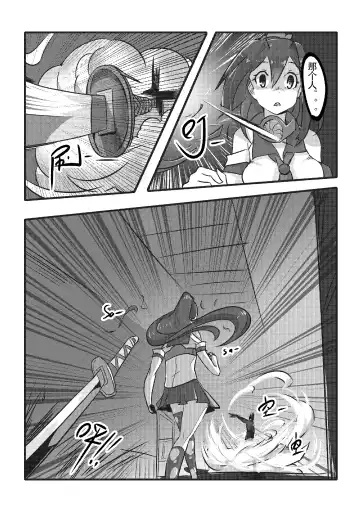 [Personality] Desperate Beginnings Yamato no Shi (decensored) Fhentai - Page 16