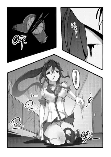 [Personality] Desperate Beginnings Yamato no Shi (decensored) Fhentai - Page 17