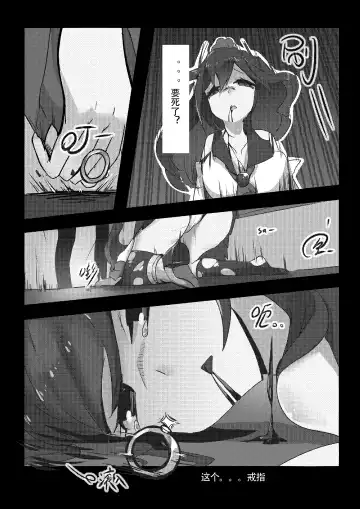 [Personality] Desperate Beginnings Yamato no Shi (decensored) Fhentai - Page 18