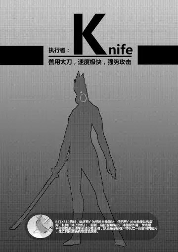 [Personality] Desperate Beginnings Yamato no Shi (decensored) Fhentai - Page 3