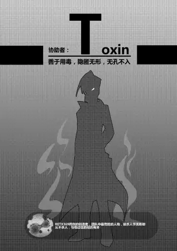 [Personality] Desperate Beginnings Yamato no Shi (decensored) Fhentai - Page 4