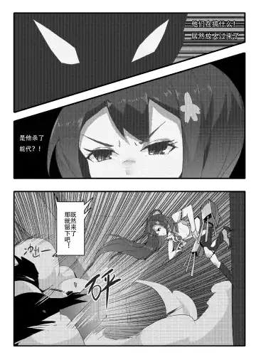 [Personality] Desperate Beginnings Yamato no Shi (decensored) Fhentai - Page 7