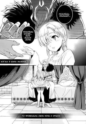 [Ichitaka] C9-16 Omorashi Elizabeth Fhentai - Page 4