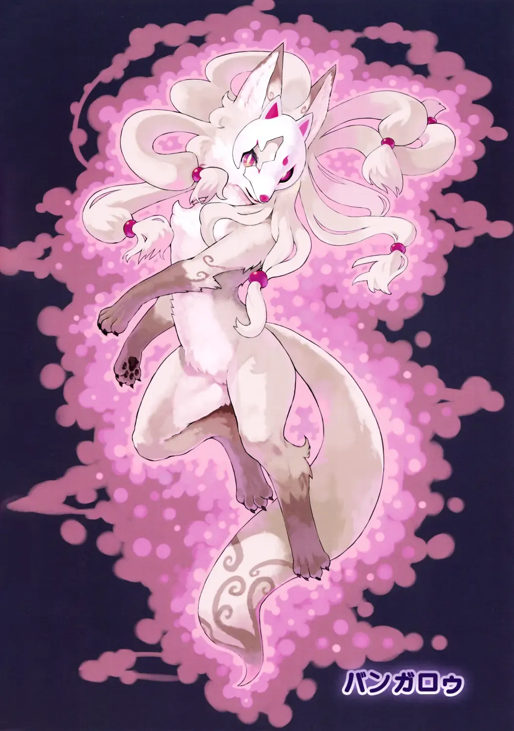 [Sirokoma - Wkar] Daisuki.Kitsune.(Conne)ction Fhentai - Page 19