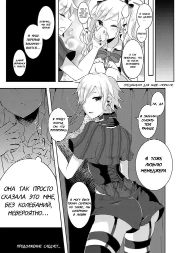 [Runrun] Boku ga Hitomebore Shita Gothic Onee-san wa Futanari datta Ken 2 Fhentai - Page 10