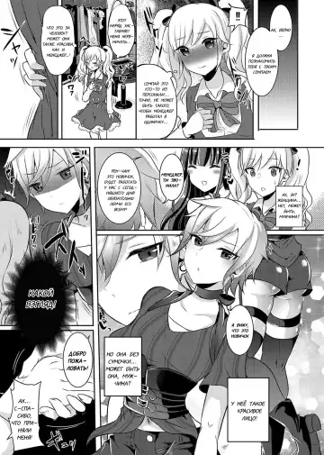 [Runrun] Boku ga Hitomebore Shita Gothic Onee-san wa Futanari datta Ken 2 Fhentai - Page 15