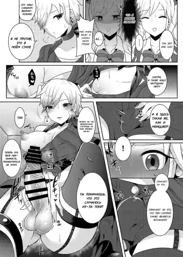 [Runrun] Boku ga Hitomebore Shita Gothic Onee-san wa Futanari datta Ken 2 Fhentai - Page 17