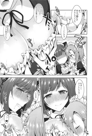 [Suzuse] Order goes on!! Fhentai - Page 20